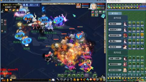 雨哥啊-指挥第一视角PK