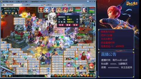 【彩云之南】144难民第494天，新年快