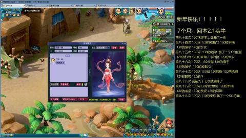 135飞升跑环平民的选择