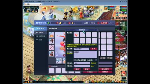 良辰美景-天涯海角