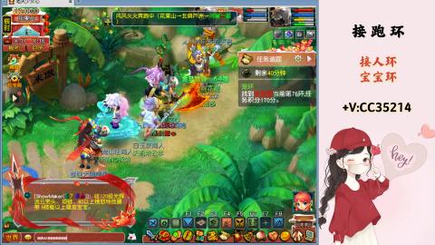 接跑环 人环 宝宝环 跑玉