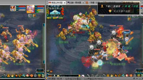 雪山区内帮战招人