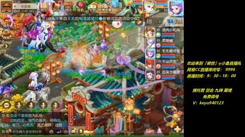 jie 剑会 托管 蜃境 九转