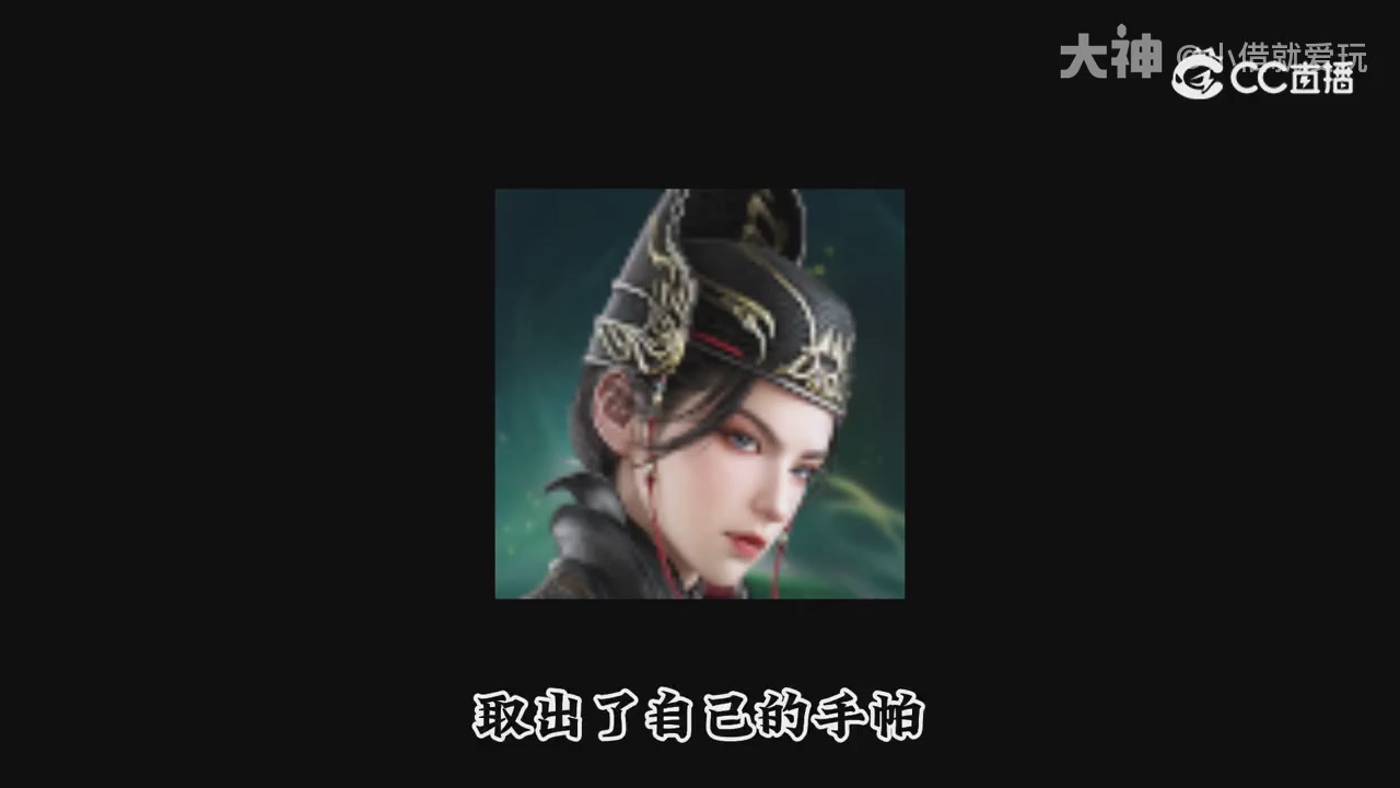 永劫新春英雄背景大梳理～