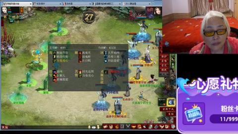 大话第一老太太