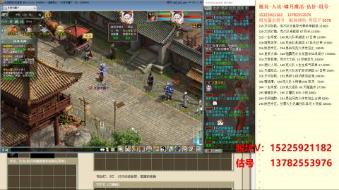 脱坑估价代卖单号组号养5078娃