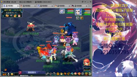 3W通杀129的日常  接估号