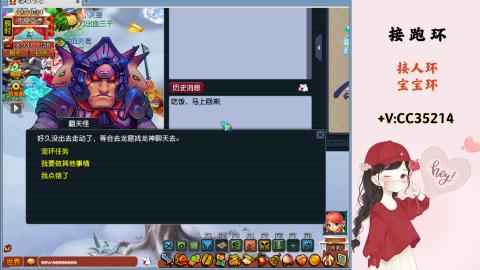 接跑环 人环 宝宝环 跑玉