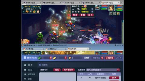 长安城从零5方寸目前130