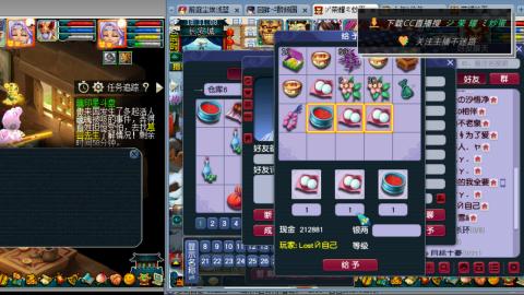 雪山区内帮战招人