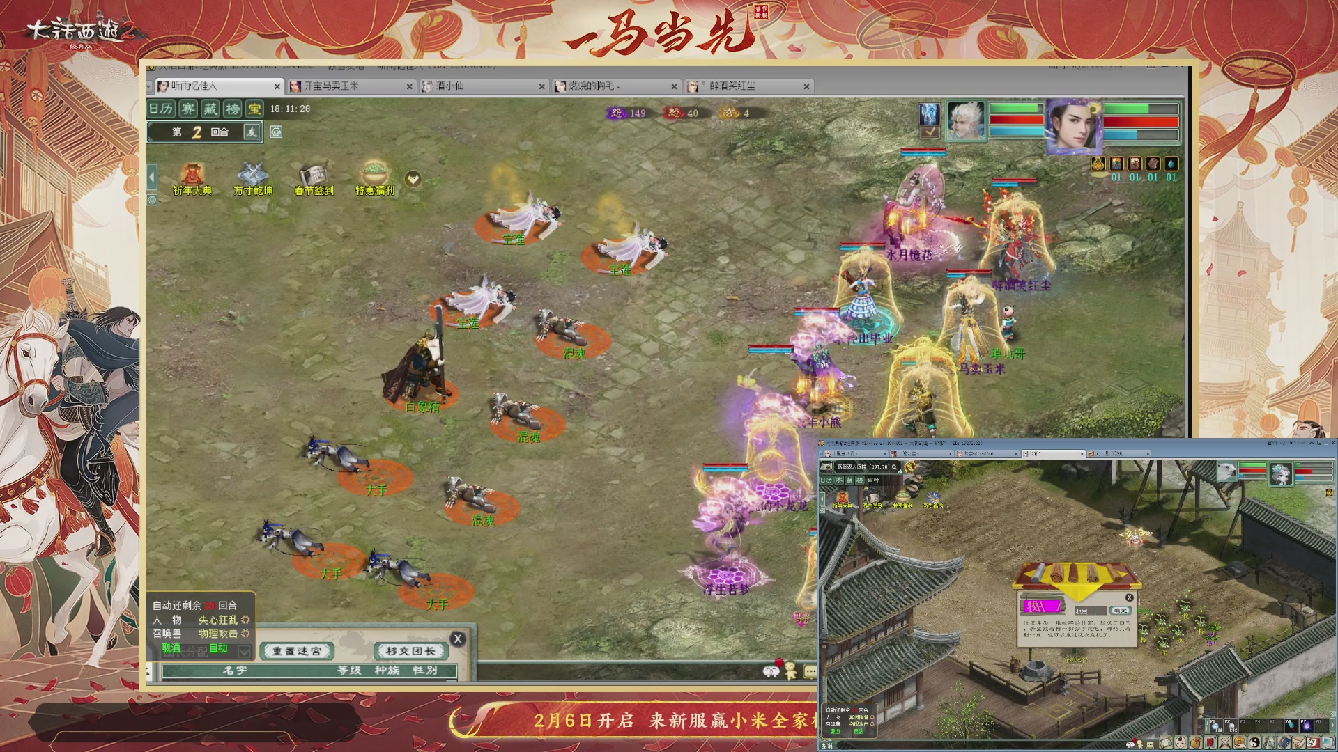 140组号我是专业的