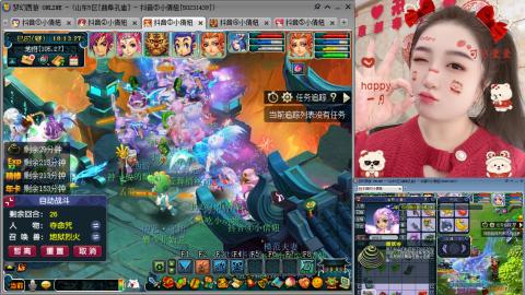 曲阜孔庙（青岛即墨姑娘）