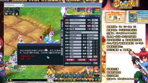 175贫民天机城一速ST丝滑抓鬼