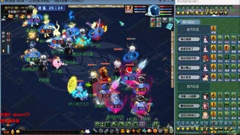 雨哥啊-指挥第一视角PK