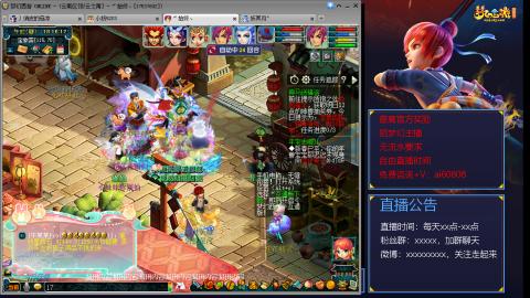 【彩云之南】144难民第494天，新年快