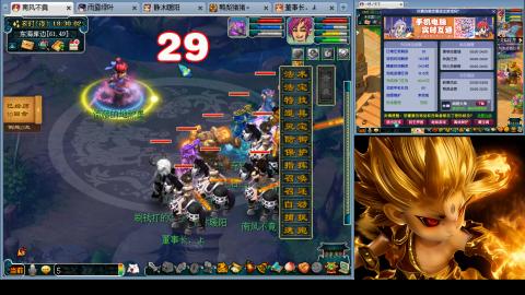 175化生四固日常