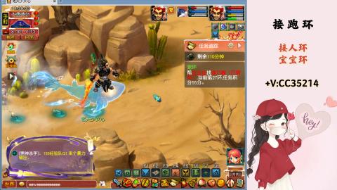 接跑环 人环 宝宝环 跑玉