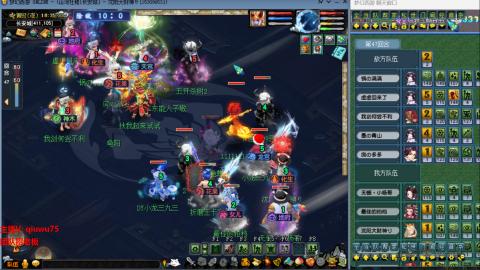 雨哥啊-指挥第一视角PK