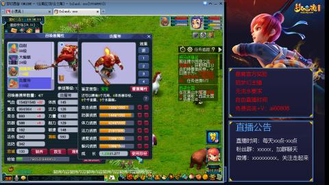 【彩云之南】144难民第494天，新年快