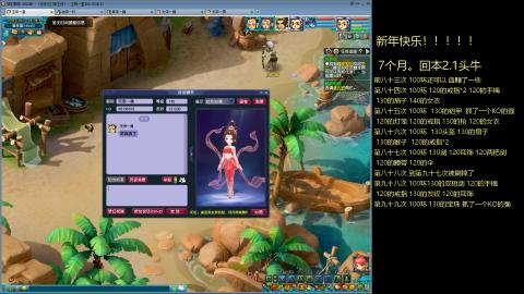 135飞升跑环平民的选择