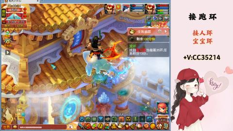 接跑环 人环 宝宝环 跑玉