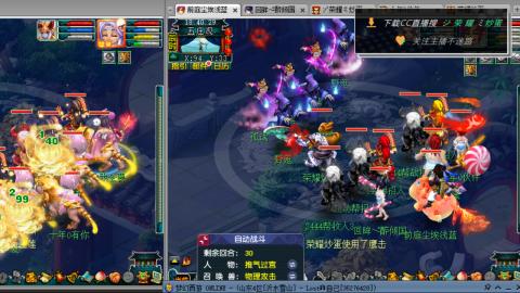 雪山区内帮战招人