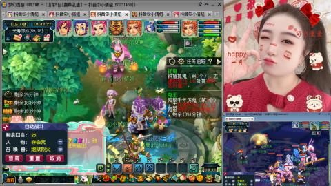 曲阜孔庙（青岛即墨姑娘）