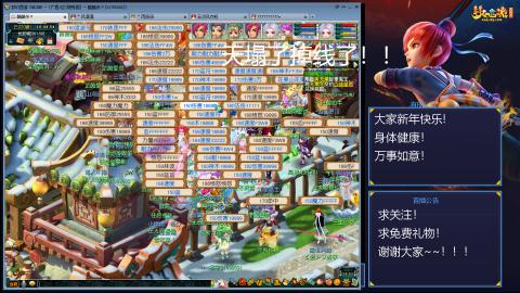 难民171九黎三法，不是九黎强是真的爱！