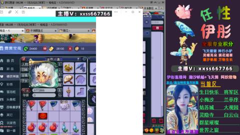 全服帮换帆板飞天舞飘带合鸣施法特效等积分