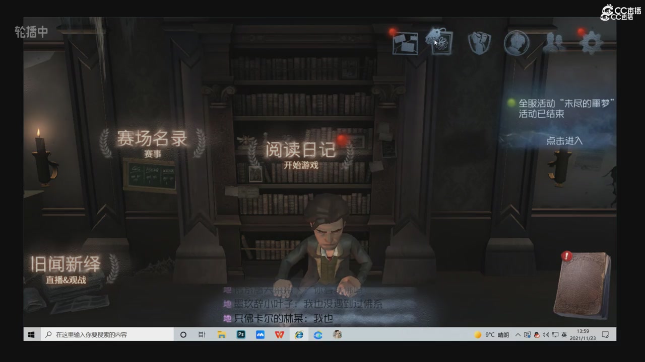 青训赛事回放！