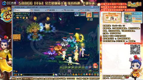 175平民凌波四法归墟之路