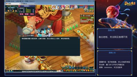 129单开散人日常