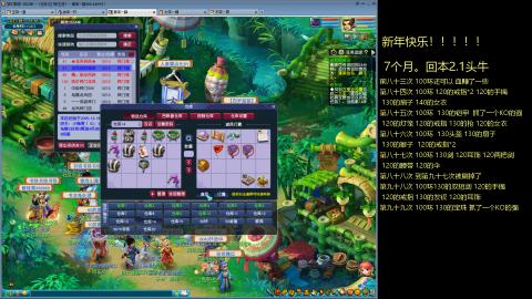 135飞升跑环平民的选择