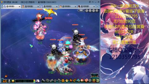 3W通杀129的日常  接估号