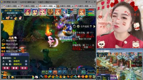 曲阜孔庙（青岛即墨姑娘）