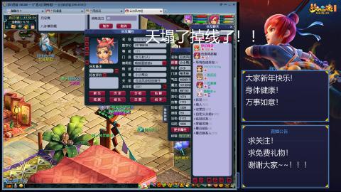 难民171九黎三法，不是九黎强是真的爱！