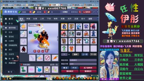 全服帮换帆板飞天舞飘带合鸣施法特效等积分