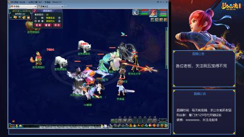 129单开散人日常