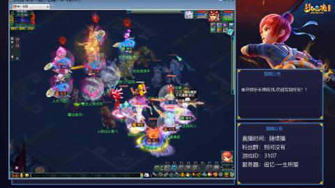 追忆-一生所爱-159凌波单开｜认真吃分