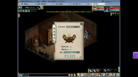 混杀日常 星 代