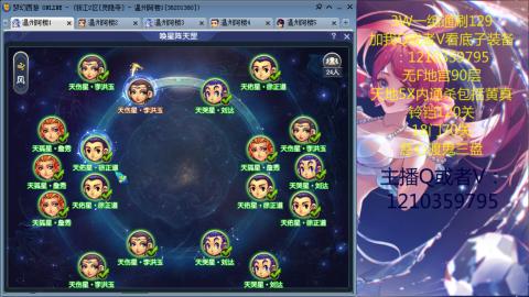 3W通杀129的日常  接估号