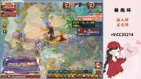 接跑环 人环 宝宝环 跑玉