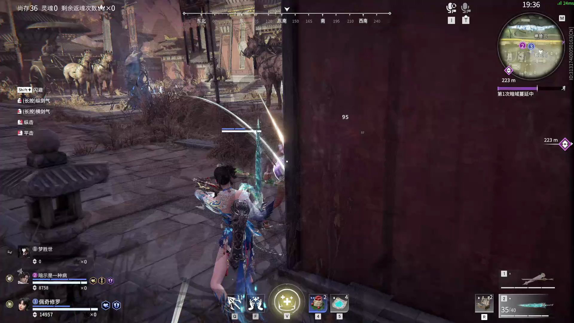 【永劫无间】【土御门胡桃-排位赛三排-精彩集锦-20260220-18-41-09】