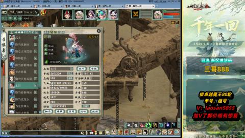 每天目标赚个4000万