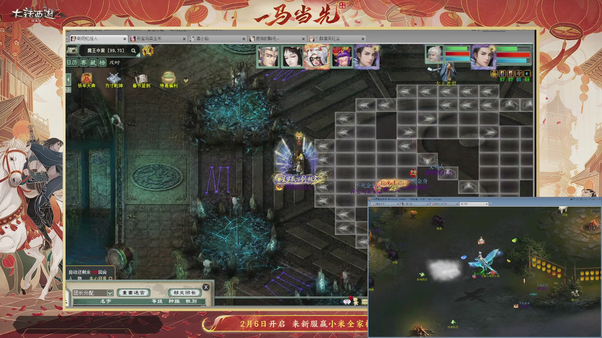 140组号我是专业的