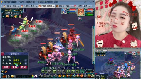 曲阜孔庙（青岛即墨姑娘）