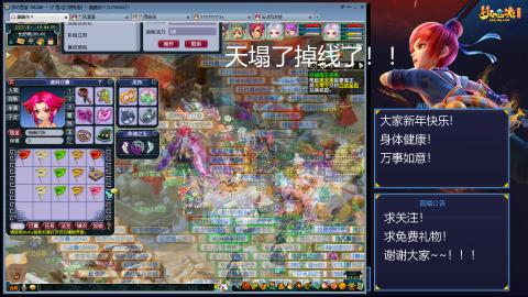 难民171九黎三法，不是九黎强是真的爱！