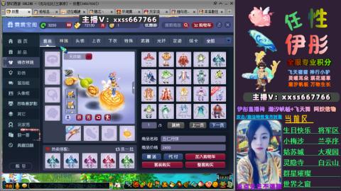 全服帮换帆板飞天舞飘带合鸣施法特效等积分