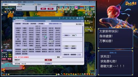 难民171九黎三法，不是九黎强是真的爱！