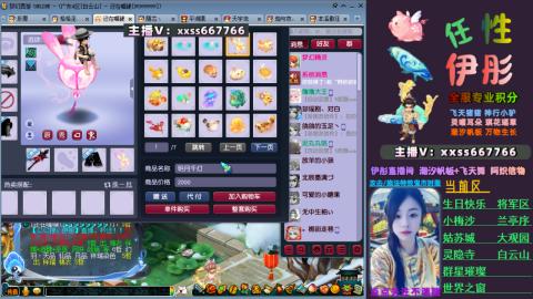 全服帮换帆板飞天舞飘带合鸣施法特效等积分